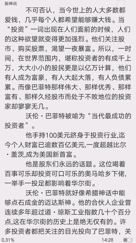 微书房注册版