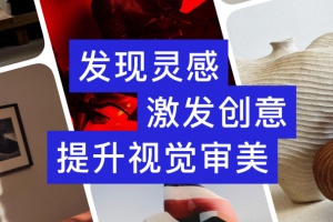 型影app