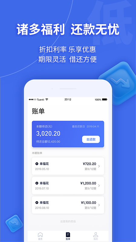 幸福花app