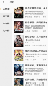 小书亭免费阅读小说