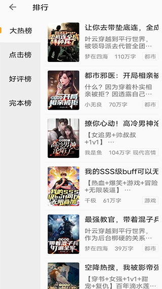 小书亭免费阅读小说