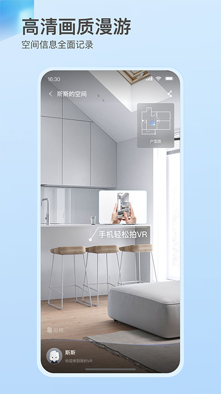如视VR app