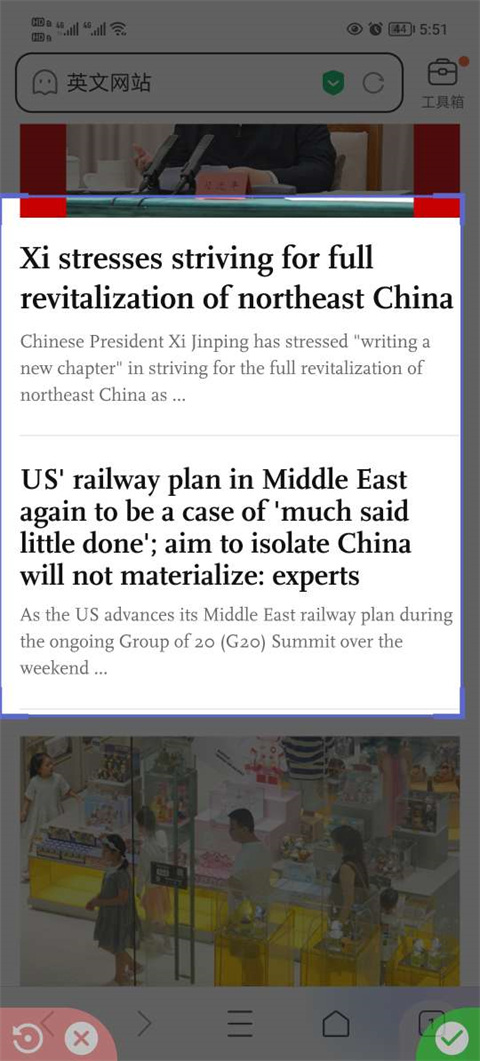 爱译客翻译器app