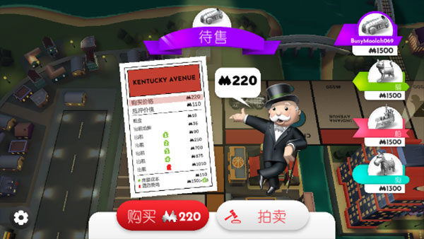 monopoly go官方版
