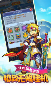 萝莉养成计划0.1折