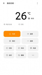 遥控专家酷控app