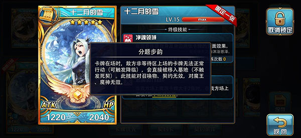 魔卡幻想百度版