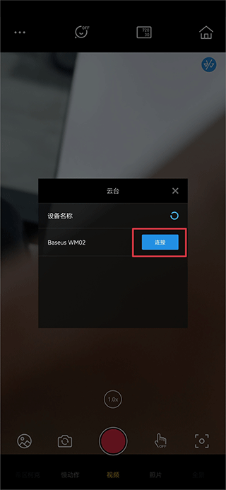 Capture2官方版
