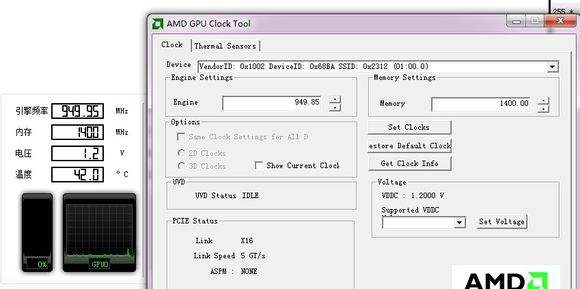 amd gpu clock tool