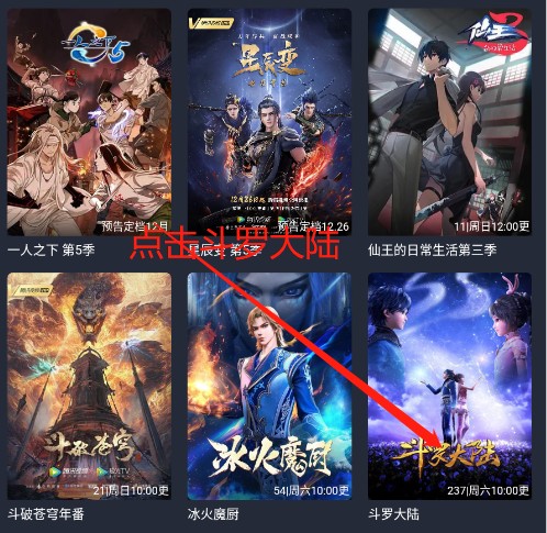 囧次元纯净版