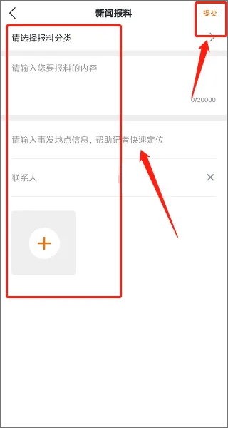 黄岩橘传媒app