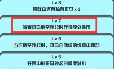 疯狂动物园官方正版