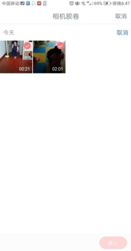 宝宝树小时光app