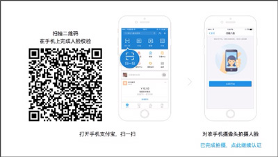 支付宝海外版(Alipay)