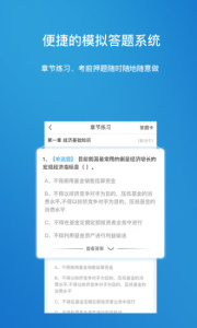 金培网app