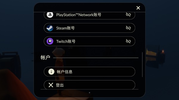 光遇破解版全物品