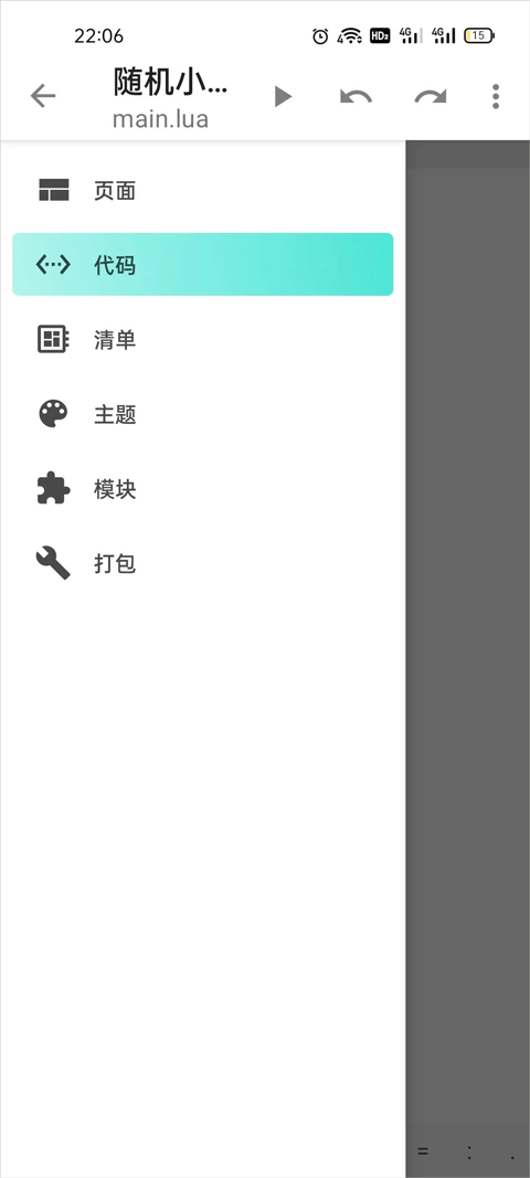 Fusion app官方版