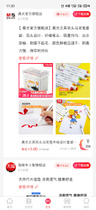 咕咕社区官方版