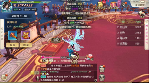 剑玲珑九游版