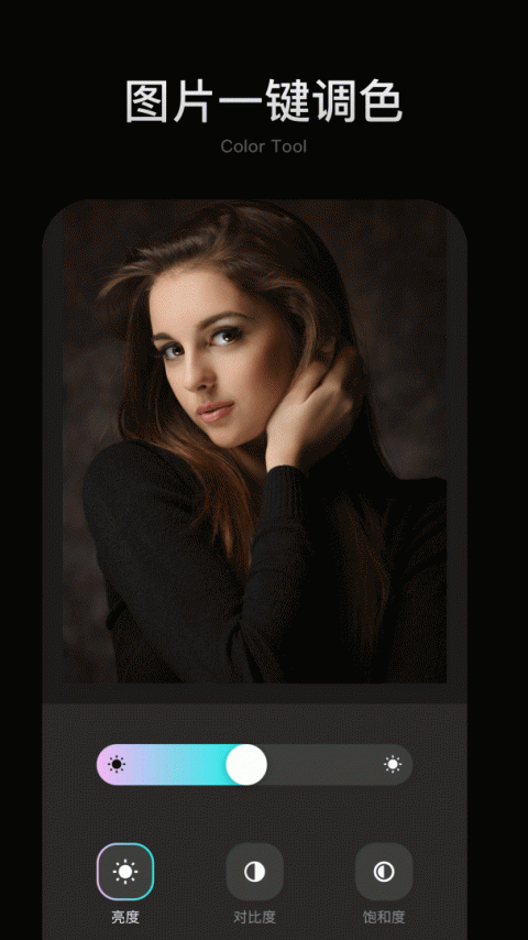 Faceu美颜相机app