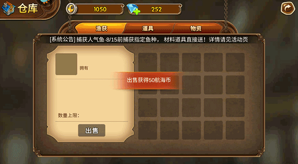 海王捕鱼赢话费版