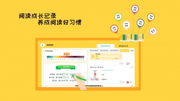 乔希家的书官方版