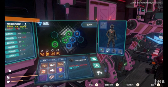 狂飙：极限视界