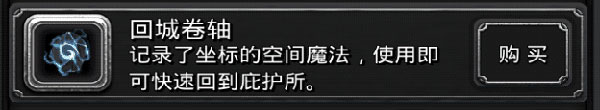 地下城堡2黑暗觉醒破解版