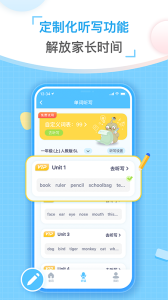 童伴纠音最新版