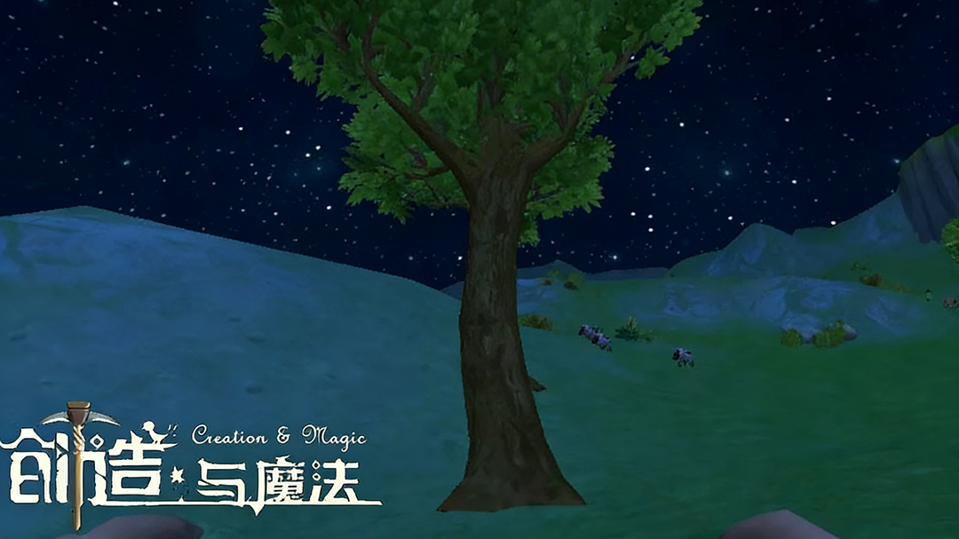 创造与魔法破解版