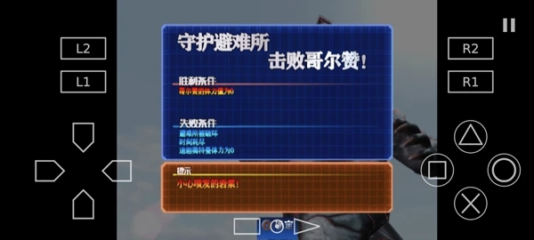 奥特曼格斗进化3中文版官方正版