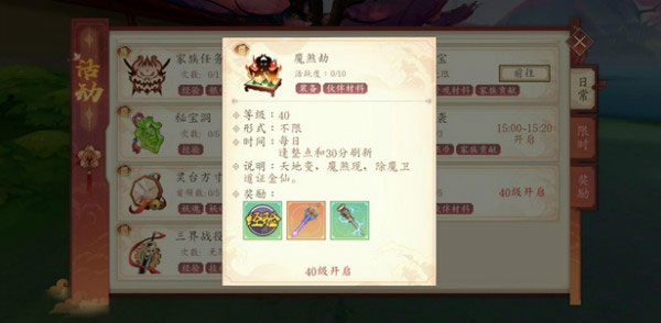 太古妖皇诀手游