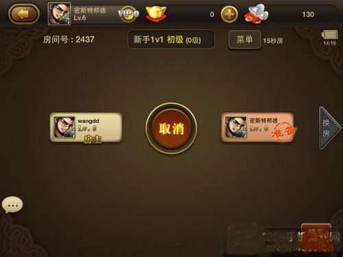 三国杀ol互通版10周年