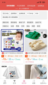 享乐购商城官方版