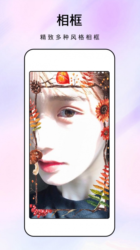 化妆镜子app