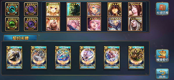 魔卡幻想百度版