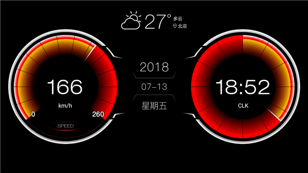 XUI车载桌面app