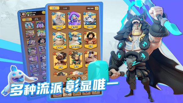 冲啊原始人手游官方正版