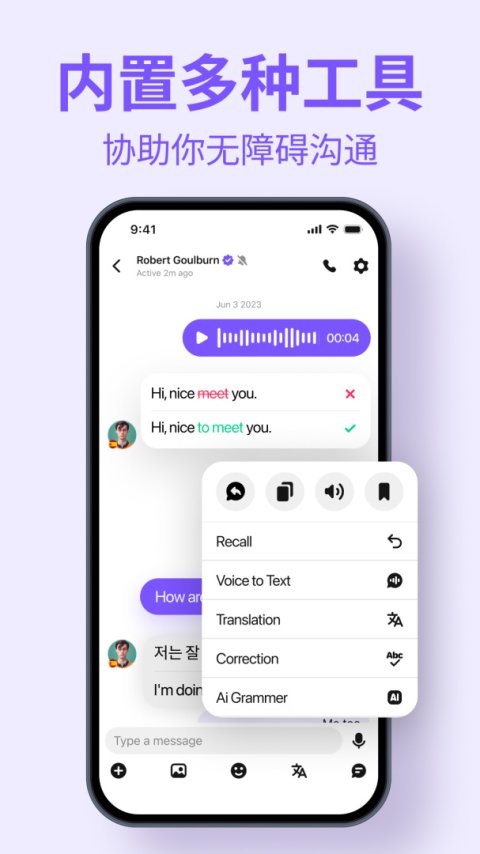 HelloTalk app