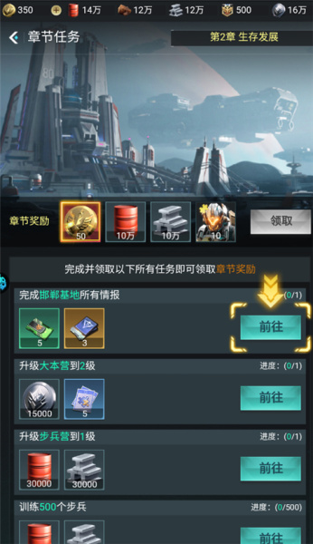 三国仙侠志手游