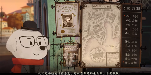 落日山丘手游