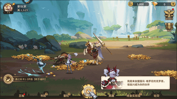 第四纪元官方版