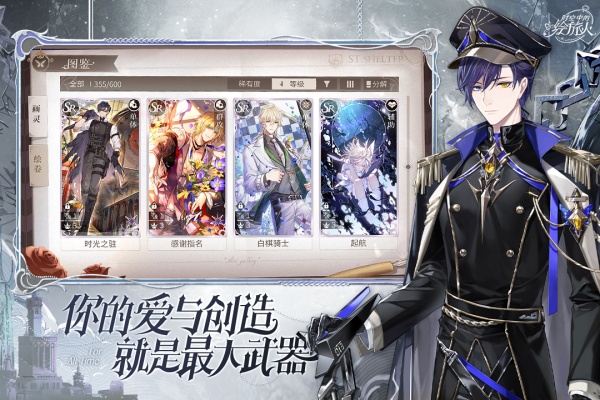 时空中的绘旅人韩服