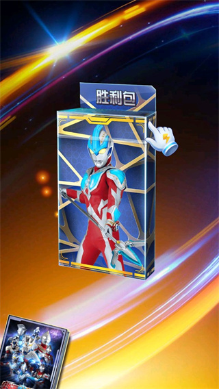 奥特曼抽卡游戏王