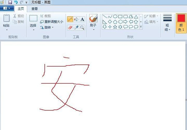 mspaint
