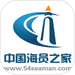 中国海员之家app