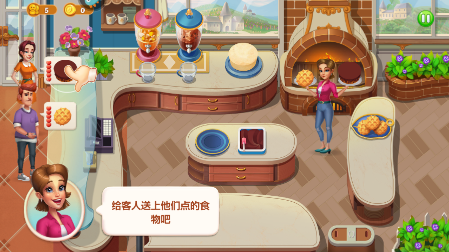 开心大厨九游版
