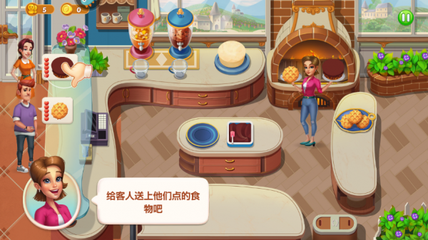 开心大厨九游版