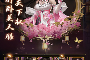 逍遥三国手游官方版