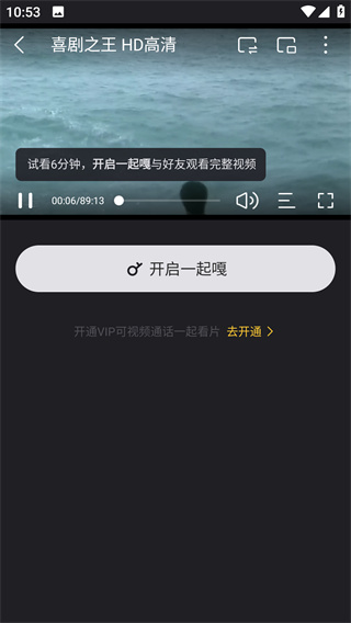 窝窝手机版